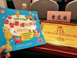 企鵝娛樂~新聞報導百大講師金牌曾定國 (15)